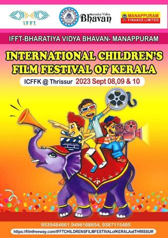 childrens film